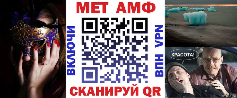АМФ Premium  ссылка на мегу ссылки  Белоусово 