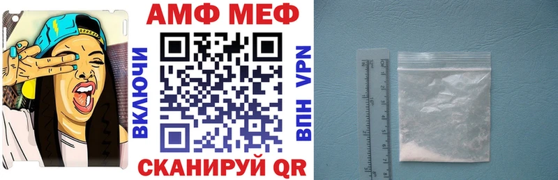 АМФ Розовый Белоусово