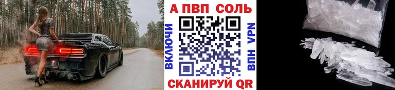 A-PVP крисы CK  Белоусово 