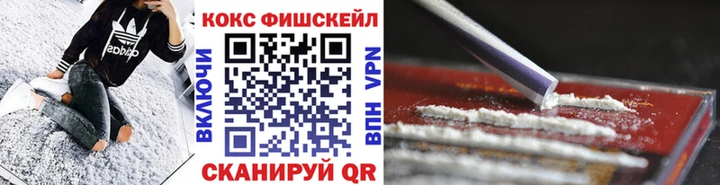 Cocaine Боливия Белоусово