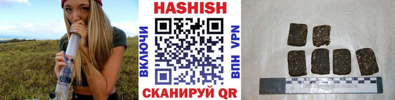 ГАШ Premium  наркошоп  hydra зеркало  Белоусово 