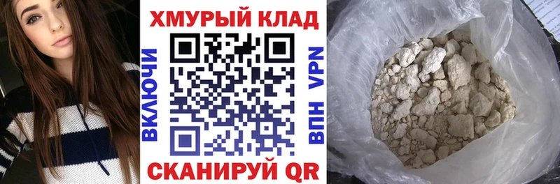 нарко площадка Telegram  Белоусово  Героин белый 