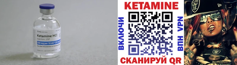 кракен зеркало  где можно купить наркотик  Белоусово  КЕТАМИН VHQ 