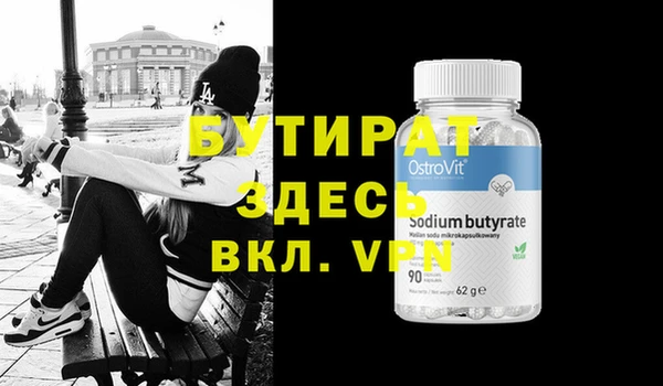 марки nbome Абдулино