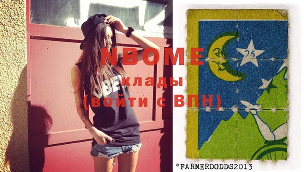 трава Абинск
