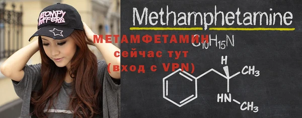 марки nbome Абдулино