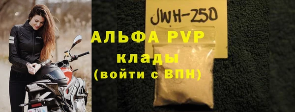 трава Абинск