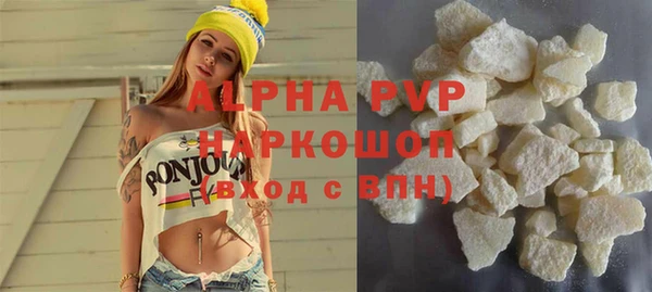 гашиш Абаза