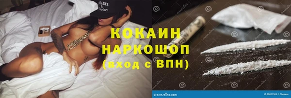 трава Абинск