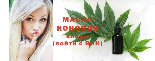 трава Абинск