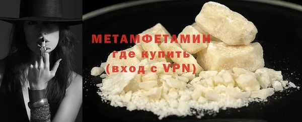 марки nbome Абдулино