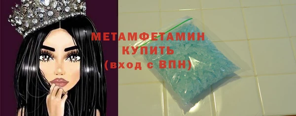 первитин Алексеевка