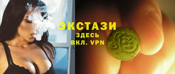 гашиш Абаза