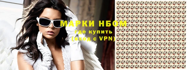 первитин Алексеевка