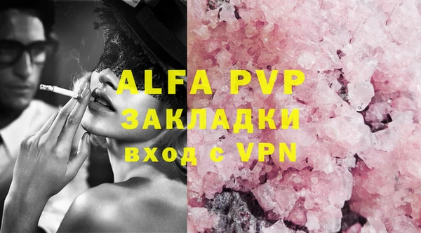 гашиш Абаза
