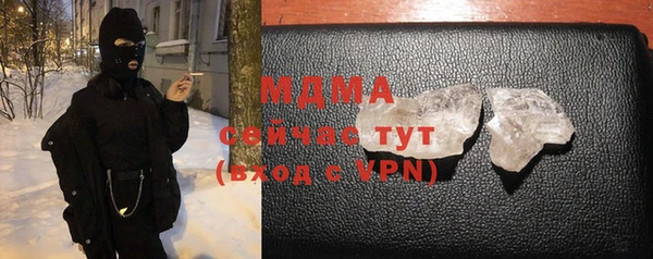 марки nbome Абдулино
