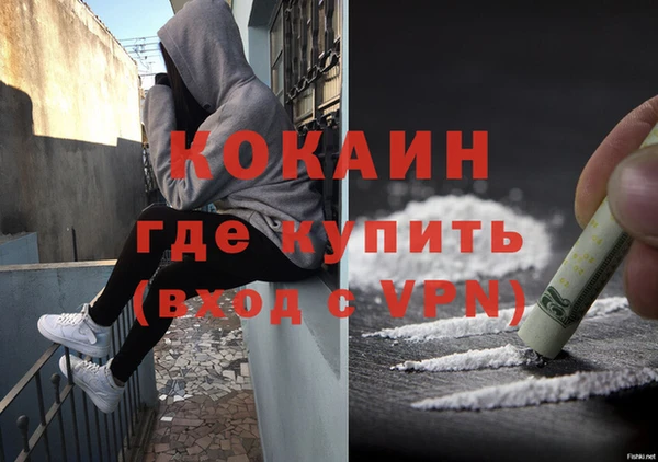 гашиш Абаза