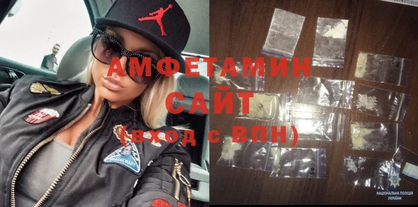 первитин Алексеевка