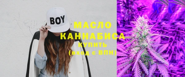 марки nbome Абдулино