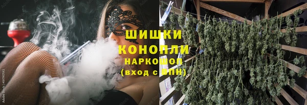 трава Абинск