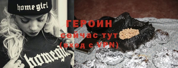 марки nbome Абдулино