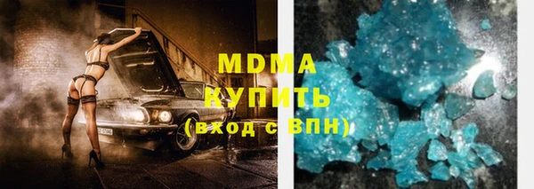 гашиш Абаза
