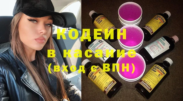 трава Абинск