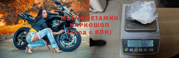 марки nbome Абдулино