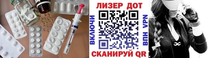 ЛСД экстази ecstasy Белоусово