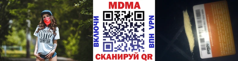 MDMA crystal  наркота  Белоусово 
