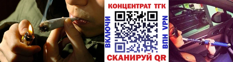 купить   Белоусово  Дистиллят ТГК THC oil 