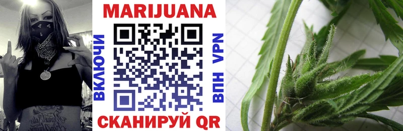 Каннабис LSD WEED Белоусово
